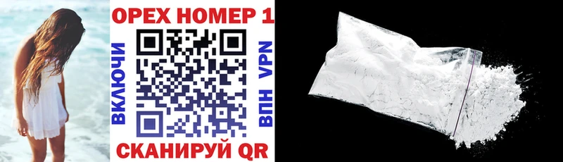 Наркотические вещества Инсар hydra   Альфа ПВП  Мефедрон  Марихуана  КОКАИН  Гашиш  АМФ 