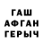 A-PVP мука rkc137