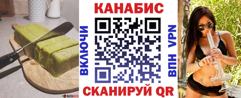 Еда ТГК марихуана  где найти наркотики  Инсар 