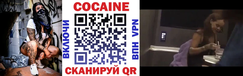 Cocaine Fish Scale Инсар