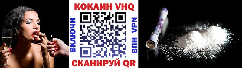 где найти   omg ссылки  COCAIN 97%  Инсар 