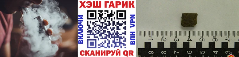 ГАШИШ Cannabis  Инсар 