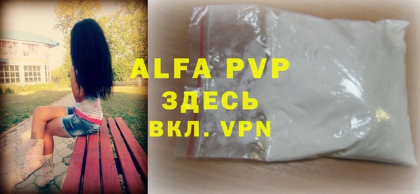 a pvp Волосово