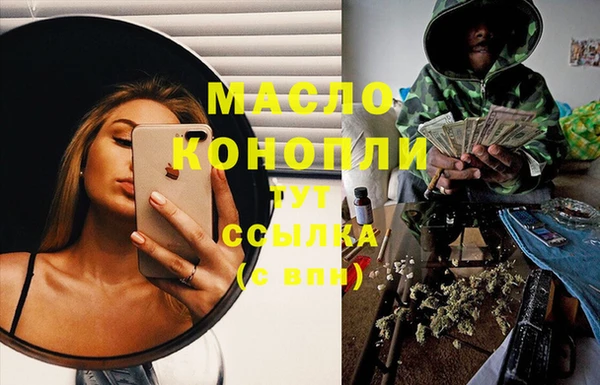 спиды Володарск