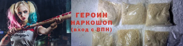 спиды Володарск
