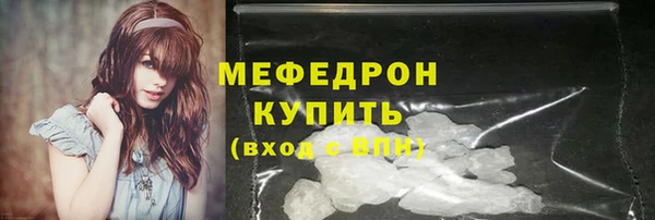 МДМА Кодинск