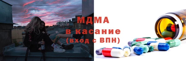 спиды Володарск