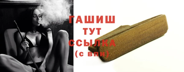 спиды Володарск