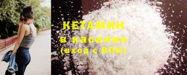 MDMA Верхний Тагил