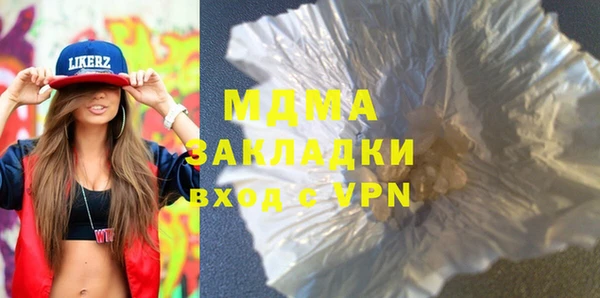 mdpv Волоколамск
