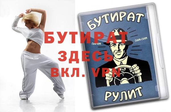 mdpv Волоколамск