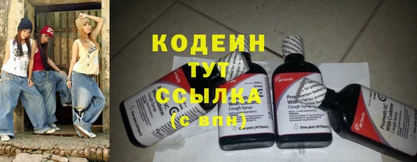 спиды Володарск
