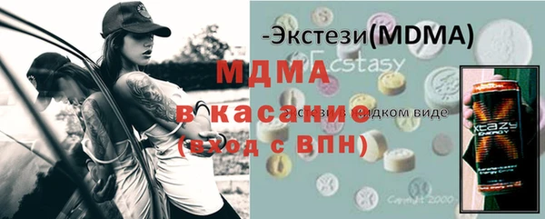 спиды Володарск