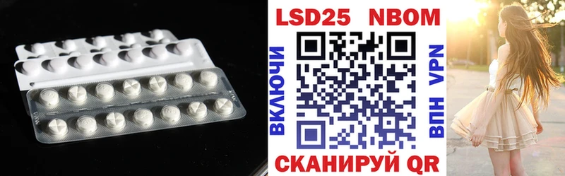 ЛСД экстази кислота  Инсар 