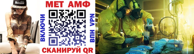 Первитин винт  Инсар 