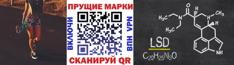 Наркотические марки 1,8мг  мега как зайти  Инсар 