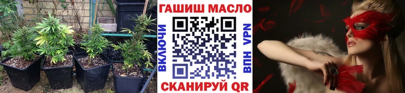 ТГК гашишное масло Инсар